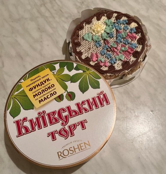 Київський торт Київський торт Roshen